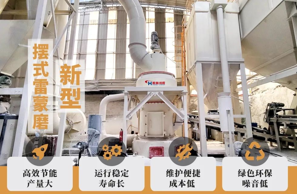 大理石粉末生產設備HC標志年產15萬噸在賀州投產